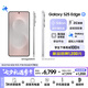 三星Samsung Galaxy S25 Edge 5.8mm超薄旗艦手機(jī) 驍龍8至尊版 AI拍照手機(jī) 12GB+256GB 鈦銀