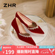 ZHR情人節(jié)尖頭高跟鞋女法式細(xì)跟單鞋女水鉆紅色新娘婚鞋 IG01紅色37