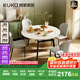 顧家家居（KUKA）巖板餐桌椅現(xiàn)代簡約可伸縮折疊飯桌家用餐桌椅組合7186方圓兩用 7186|1.3M餐桌+蝴蝶椅*4