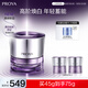 珀萊雅（PROYA）能量美白淡斑抗皺緊致提亮面霜45g 生日禮物女