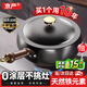 京嚴(yán)章丘0涂層大肚鐵鍋古法手工炒鍋家用炒菜鍋平底不粘鍋灶爐通用 【三次開鍋發(fā)貨】適用3-5人 26cm 密封鎖鮮 | 耐用抗磨 贈(zèng)鐵鏟