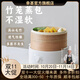 日本品牌竹籠電蒸鍋小型電蒸籠家用定時(shí)蒸鍋多功能蒸煮包子饅頭早餐機家電蒸籠鍋蒸汽智能分體 【6L定時(shí)款4-6人】三層蒸籠