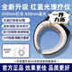 半導(dǎo)體激光治療儀心腦血管冠心病激光家用頸椎儀電視購物同款 【九代】頸部42孔儀+充電器