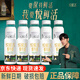 君樂(lè )寶悅鮮活鮮牛奶生牛乳鮮奶兒童高鈣鮮牛奶活性蛋白鮮奶260ml/瓶 【全網(wǎng)低價(jià)】A2型260*5瓶+260*5瓶