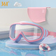 361°兒童泳鏡泳帽套裝女童大框透明護目鏡高清防霧潛水鏡游泳眼鏡