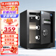 虎牌保險柜家用小型電子密碼辦公財務(wù)專(zhuān)用保險箱全鋼小型帶內柜床頭保管柜 京毅系列 45cm黑色