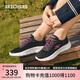 斯凱奇（Skechers）七夕禮物女鞋夏季軟底健步鞋網(wǎng)面透氣運動鞋休閑鞋跑步鞋124952