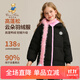 Classic Teddy兒童羽絨服中長(cháng)款女童連帽加厚外套中大童冬季衣服 TD活力拼接黑色 150 125g