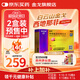 [白云山金戈] 枸櫞酸西地那非片 50mg*20片 男科用藥 西地那非京東自營(yíng)旗艦店
