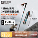 探路者（TOREAD）喀納登山杖3K碳素碳纖維戶外裝備5節(jié)可折疊伸縮爬山手杖 海冰藍