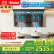 海爾（Haier）抽油煙機 頂側雙吸大嘴C61pro 變頻28風(fēng)量大吸力煙灶聯(lián)動(dòng)套裝973+BEC【套裝商品】