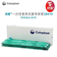 康樂保（Coloplast）潤捷一次性間歇式無菌導(dǎo)尿管28512/28412水溶性導(dǎo)尿管男女款 男性28410直頭10CH【30支/盒】
