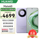 華為Mate 60 手機(jī) 【現(xiàn)貨速發(fā)】旗艦新品 HUAWEI mate60 超可靠玄武架構(gòu) 鴻蒙AI智能華為手機(jī) 南糯紫 12GB+512GB 官方標(biāo)配