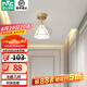雷士（NVC） 北歐簡約走廊過道燈門廳入戶創(chuàng)意時(shí)尚餐廳 玄關(guān)陽臺(tái)燈具燈飾 朧月奢金 金巢鏤空-帶7瓦3色光源