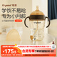 世喜嬰兒學飲杯7個月以上鴨嘴杯PPSU喝水奶瓶重力球兒童吸管水杯300ml