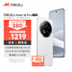 魅族（MEIZU）Note 16 Pro AI手機 8GB+256GB 流云白 第三代驍龍7s 144Hz 1.5K護眼屏