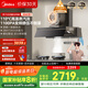 美的（Midea）【蒸汽洗AK7PRO】抽吸排油煙機家用28風(fēng)量大吸力國家補貼頂側(cè)一體自清潔高溫蒸汽洗吸脫排煙機