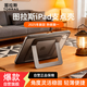 圖拉斯支點殼【自營正品|進階款】適用iPad air7保護套air6/5/4保護套11寸防摔Apple平板雙支架保護殼 黑