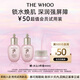 后Whoo水沄3件套44ml-會(huì )員小樣試用