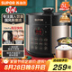 蘇泊爾（SUPOR）【國家補(bǔ)貼】國風(fēng)系列電壓力鍋 5L智能預(yù)約 70kPa煲湯小米粥 一鍋雙膽 50YC9086電飯煲高壓鍋4-6人