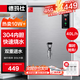 德瑪仕（DEMASHI）開水器商用開水機(jī)燒水器電熱工廠公司用全自動飲水機(jī)熱水機(jī)熱水箱開水爐 KS-30P （40L/h）