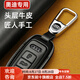 YWU輕奢高檔奧迪鑰匙套殼包真皮A6L A7L A8 A5L Q5L Q6L Q7 A4L 【C款】金屬扣套裝尊貴黑