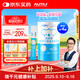 AUTILI澳特力【崔玉濤團隊親研】適高健 γ-氨基丁酸復合肽飲品螯合鈣兒童30袋