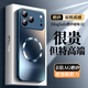 奶小鴨（NEYAA）【AG磨砂】適用蘋(píng)果17pro手機殼 iphone17pro保護套magsafe磁吸充電超薄全包防摔男女款 寶石藍