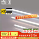 雷士（NVC）1米LED燈管節(jié)能T5無影燈管一體化支架90顯色14W正白光