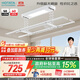 好太太（Hotata）【國家補貼】智能晾衣機照明升降陽(yáng)臺電動(dòng)晾衣架D11-Z 超大曬量