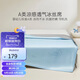 羅萊兒童（luolaikids）A類抗菌防螨可水洗冰絲席單人涼單席子藍色0.9米床90*195