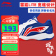 李寧（LI-NING）羽毛球鞋透氣減震耐磨比賽訓(xùn)練運(yùn)動鞋貼地飛行3lite男女情侶款 【雷霆LITE】-4標(biāo)準(zhǔn)藍(lán) 40