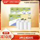 潔柔廚房卷紙 75節(jié)*8卷 吸水加厚雙層160g8卷廚房紙一次性