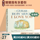 英文原版 Guess How Much I Love You 猜猜我有多愛你 兒童啟蒙學(xué)習(xí)紙板書 廖彩杏書單 親子教育互動(dòng)學(xué)習(xí)繪本 綠山墻