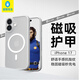 藍(lán)猩先生適用蘋果17手機(jī)殼 iPhone17保護(hù)殼拍照按鍵磁吸充電磨砂護(hù)甲防摔耐磨手機(jī)保護(hù)套 灰白