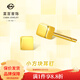 菜百首飾 黃金耳飾 足金5G閃耀金小方塊設(shè)計(jì)感百搭耳飾 計(jì)價(jià) YZ 黃金耳飾 約0.96g