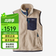 PATAGONIA男士Retro-X Vest 仿羊羔絨背心搖粒絨抓絨馬甲巴塔哥尼亞23048 NAT乳白色 S