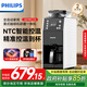 飛利浦（PHILIPS）全自動(dòng)美式咖啡機家用全自動(dòng)清洗3檔研磨一體機 可拆卸式【7751升級款】HD7901/10