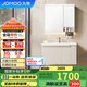 九牧（JOMOO）浴室柜 陶瓷一體盆鋁合金智能洗手盆柜組合90cm A2750-75AT-Z1