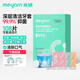 米妍（meyarn）假牙清潔片牙套泡騰片正畸隱形牙套清洗保持器108片 新舊裝隨機(jī)發(fā)