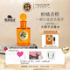 Monotheme【官方正品】茉若森大橙子柑橘調(diào)淡香水約會(huì) 送女友生日禮物 大橙子香水【柑橘青橙】 100ml