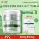 玉澤（Dr.Yu）皮膚屏障修護專(zhuān)研保濕霜50g（乳液面霜補水保濕 敏感肌舒緩）