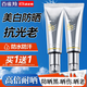 百雀羚（PECHOIN）防曬霜 草本美白隔離防曬乳SPF50+ 防曬黑防水防汗戶(hù)外護膚化妝品 【抗光防曬買(mǎi)1送1】防曬 SPF50+45ml