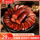 豬悶悶四川臘腸川味麻辣香腸500g 純豬肉7分瘦特產(chǎn)臘味1斤裝