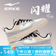 鴻星爾克（ERKE）男鞋板鞋新款閃耀經(jīng)典復(fù)古休閑鞋男士輕便百搭運(yùn)動(dòng)鞋子男 微晶白/云霧灰 42