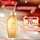 絲蓓綺（TSUBAKI）沁潤臻致豐盈修護洗發(fā)露450ml護發(fā)修護保濕洗發(fā)水男女芳香