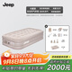 JEEP充氣床墊戶(hù)外帳篷露營(yíng)打地鋪野營(yíng)沖氣便攜家用氣墊-加高單人款