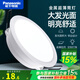 松下（Panasonic） led筒燈逸放客廳嵌入式金屬天花燈走廊桶燈洗墻燈開孔7~8.5公分 6W逸放金屬筒燈4000K中性光