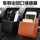喆煒汽車(chē)用車(chē)內空調出風(fēng)口收納袋掛袋放手機置物盒多功能車(chē)載儲物架 棕色