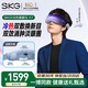 SKG王一博同款眼部按摩儀護眼儀K7氣囊冷熱敷眼睛緩解疲勞可視化眼罩 教師節(jié)生日高端禮物送女友老師 【重磅新品】K7